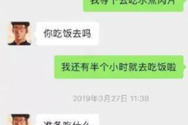 高港专业要账公司如何查找老赖？